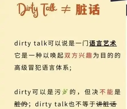 西檬之家-大圈与SSC原则：BDSM新人权威入圈指南
