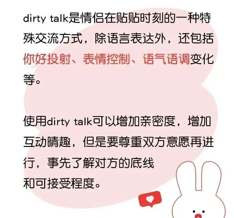 【西檬之家】新手入圈指南：揭开字母圈 SDS与各类角色术语之谜