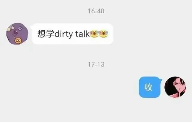 【西檬之家】Spank是什么？字母圈新人的正确入圈指南