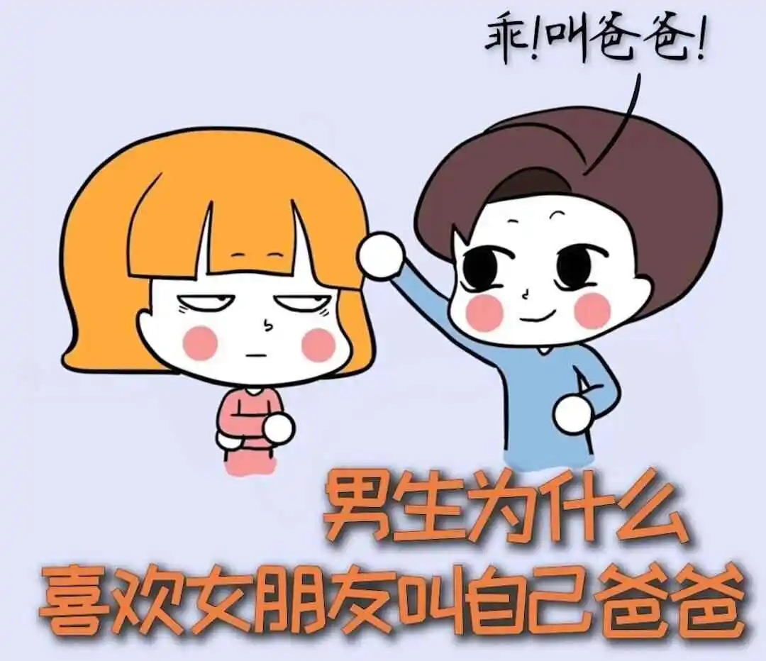 【西檬之家】-字母圈M是什么？西檬居新人指南