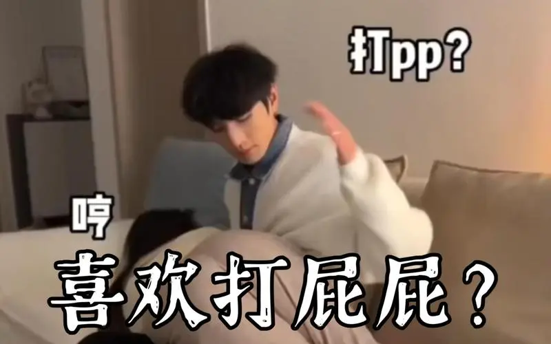 【西檬之家】BD是什么意思？字母圈新人必读的BDSM术语指南