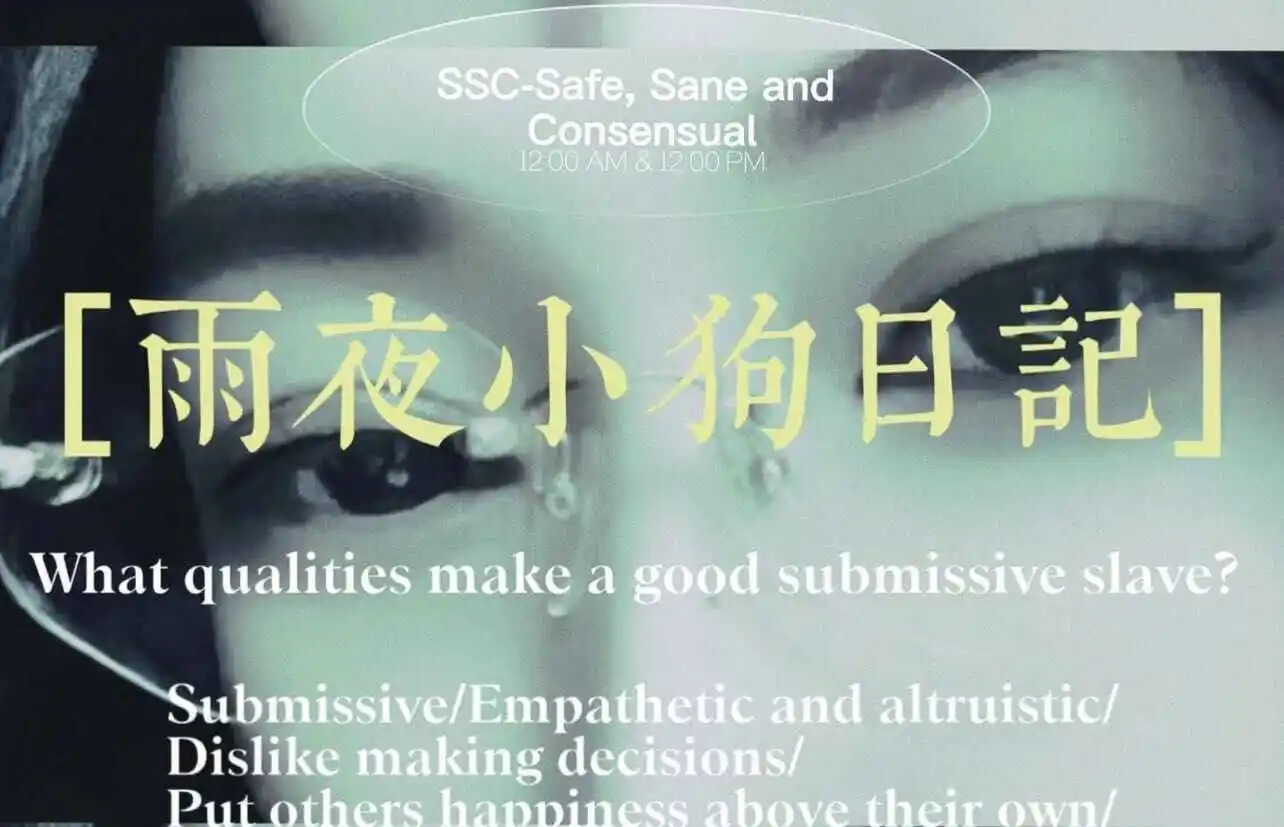 西檬之家-圣水是什么？字母圈中的特殊含义与实践指南